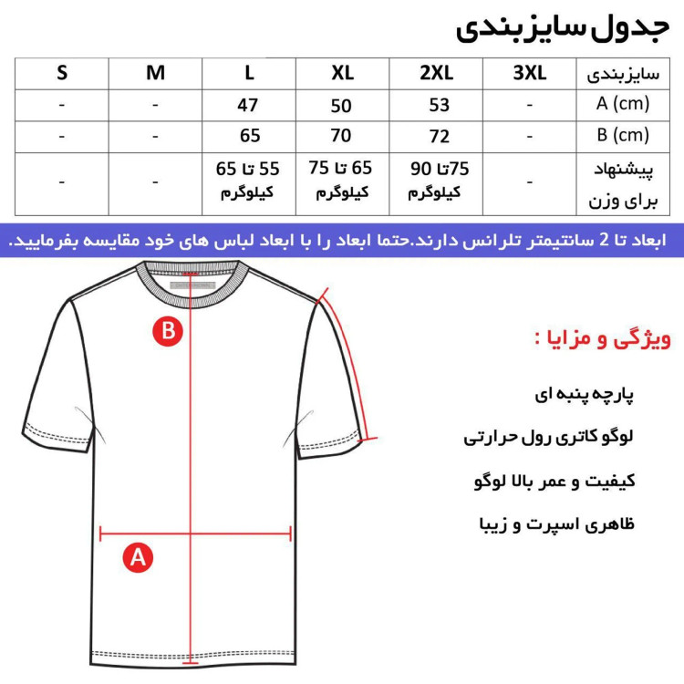 تیشرت کلاه دار مردانه قرمز طرح نایک مدل B758 مناسب چهار فصل