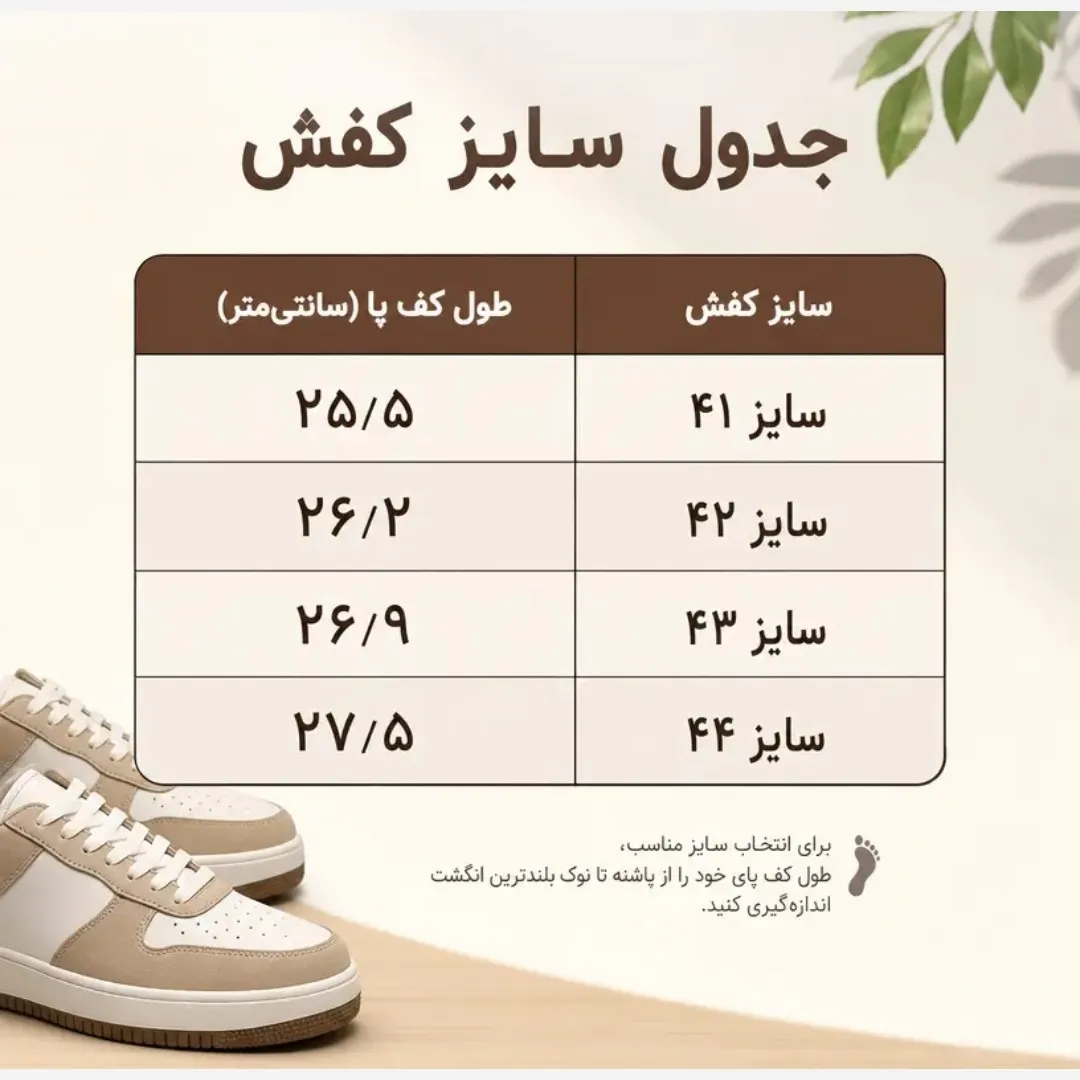 کتونی مردانه ساکونی مشکی طوسی رویه راشل و چرم مصنوعی زیره EVA