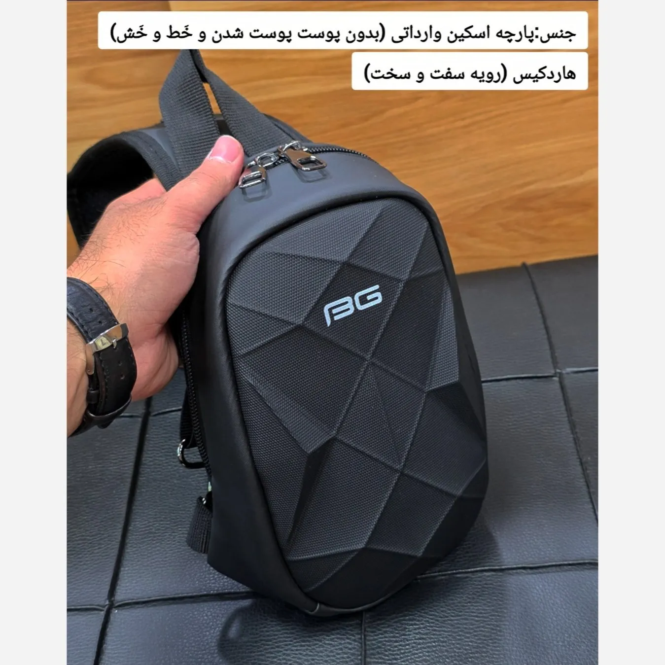 بادی بگ هاردکیس سه بعدی بنج BANGE ضد آب پارچه اسکین سیلیکونی ابعاد 22 در 15 سانتیمتر
