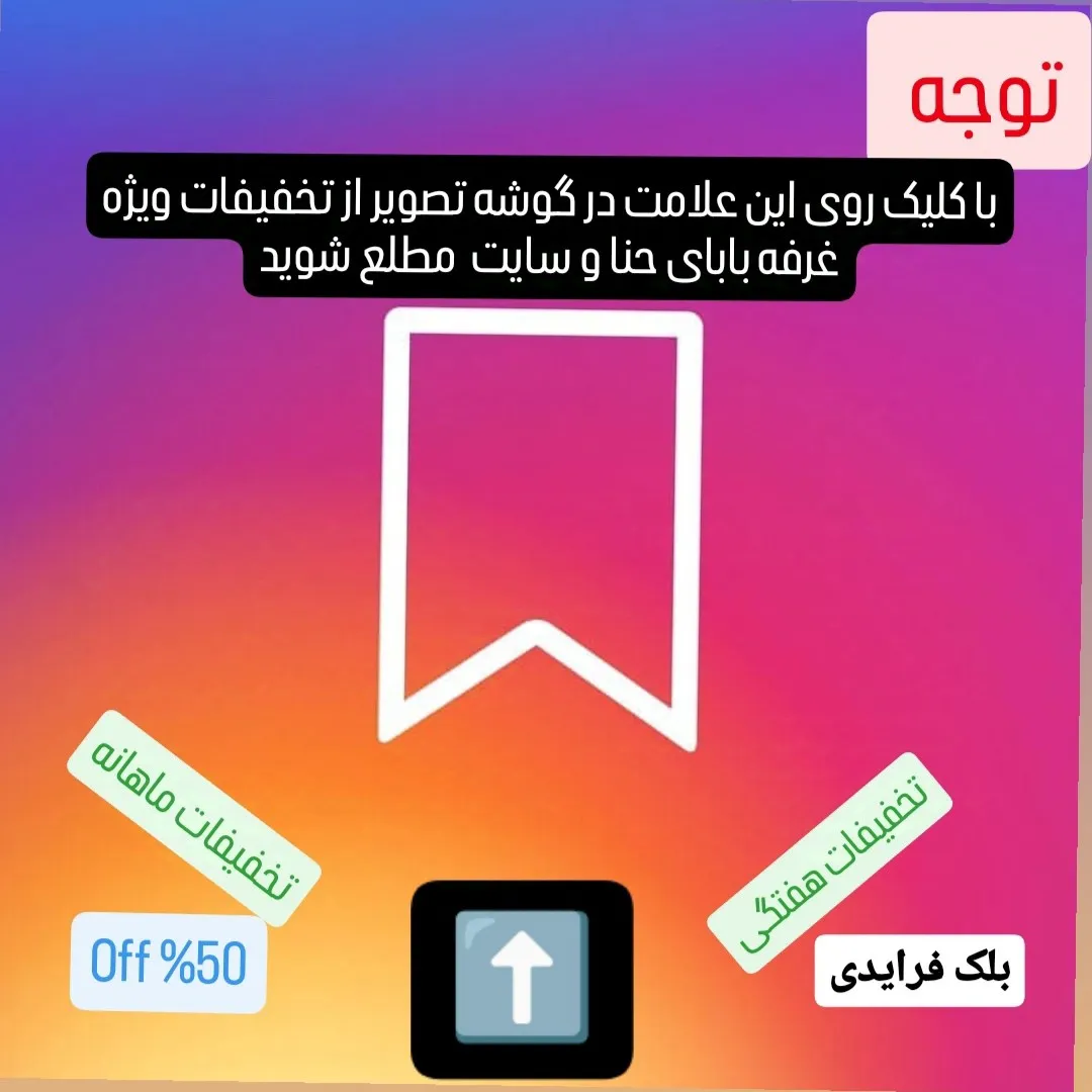 چتر اتوماتیک دو رویه سزار 60 فنر ضد باد مناسب آفتاب و باران