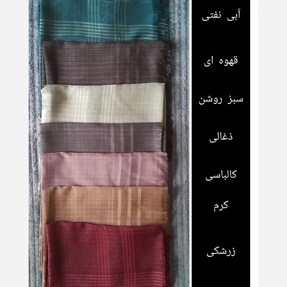 روسری مجلسی نخی زرک دار قواره 125 سانت ایستایی عالی بدون چروکی