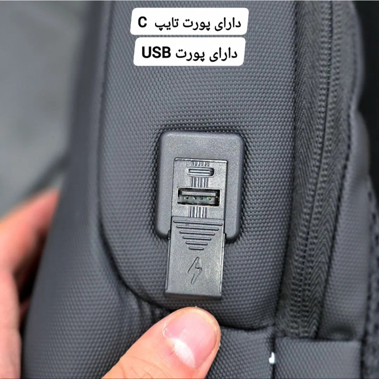 بادی بگ جادار بنج مدل 7221 ضد آب USB دار