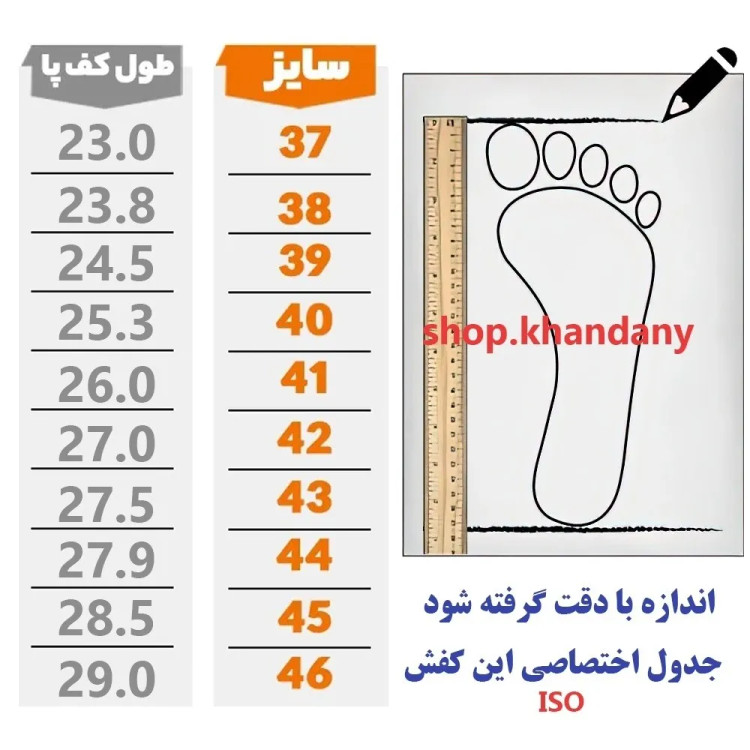 کفش چرم مردانه طرح اکو رویه چرم صنعتی زیره پیو سبک کفی طبی دور دوخت شرکتی