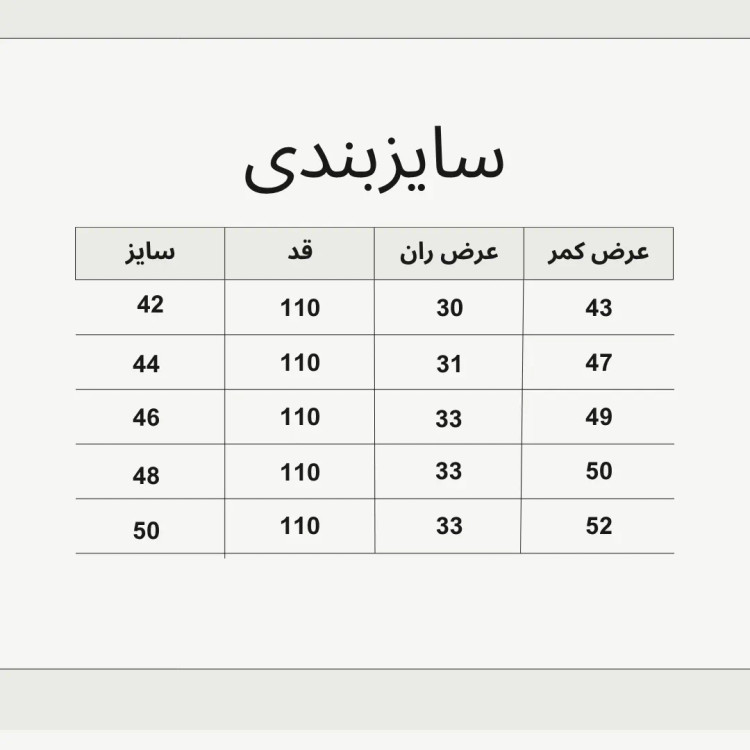 شلوار بگ مشکی
